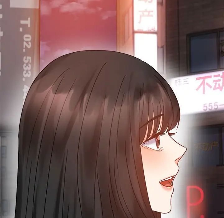 《背叛的开始》漫画 第24話