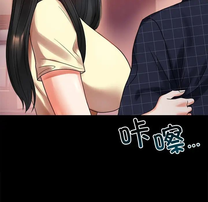 《背叛的开始》漫画 第25話