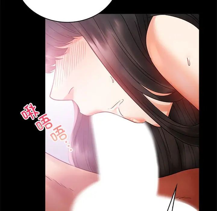 《背叛的开始》漫画 第25話
