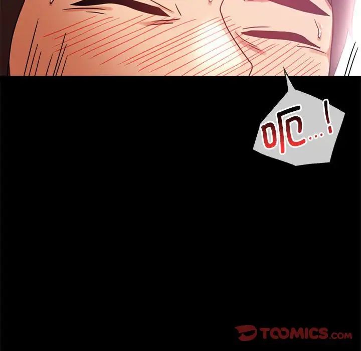 《背叛的开始》漫画 第25話