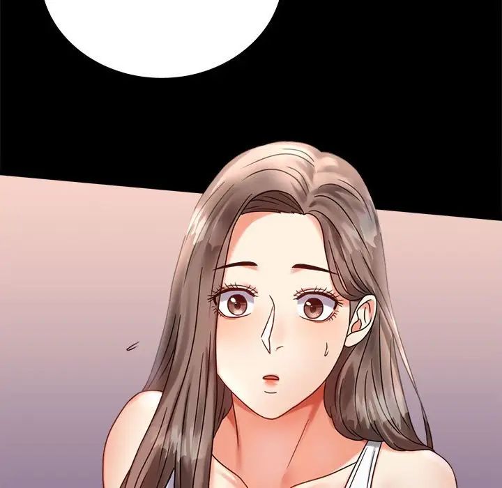 《背叛的开始》漫画 第26話