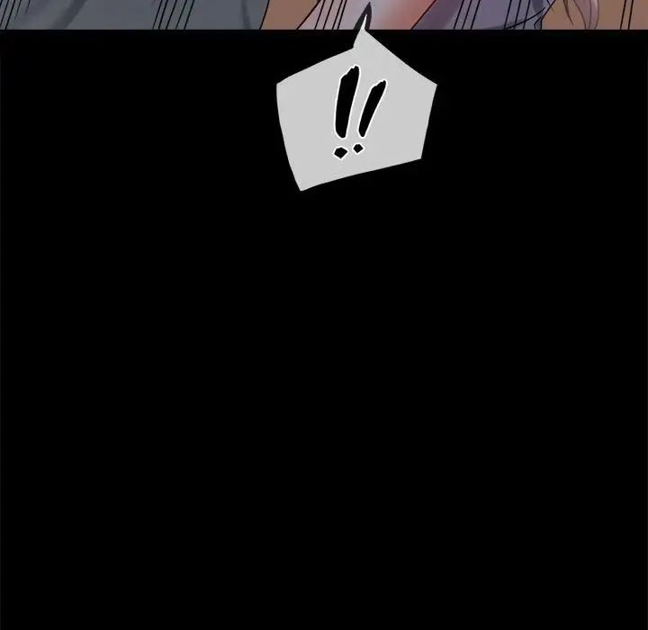 《背叛的开始》漫画 第26話