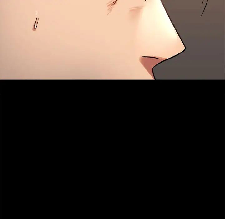 《背叛的开始》漫画 第26話