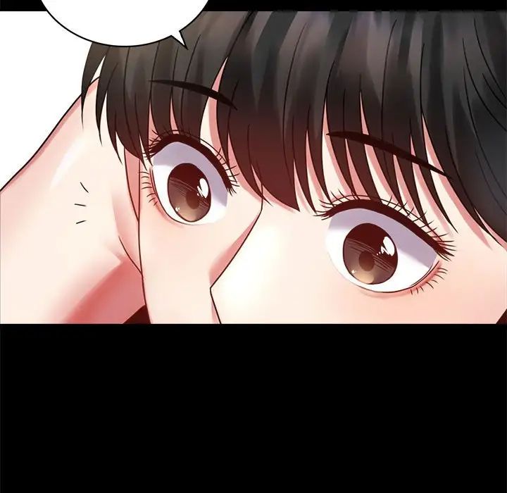 《背叛的开始》漫画 第26話