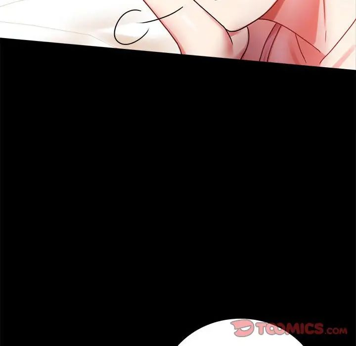 《背叛的开始》漫画 第27話