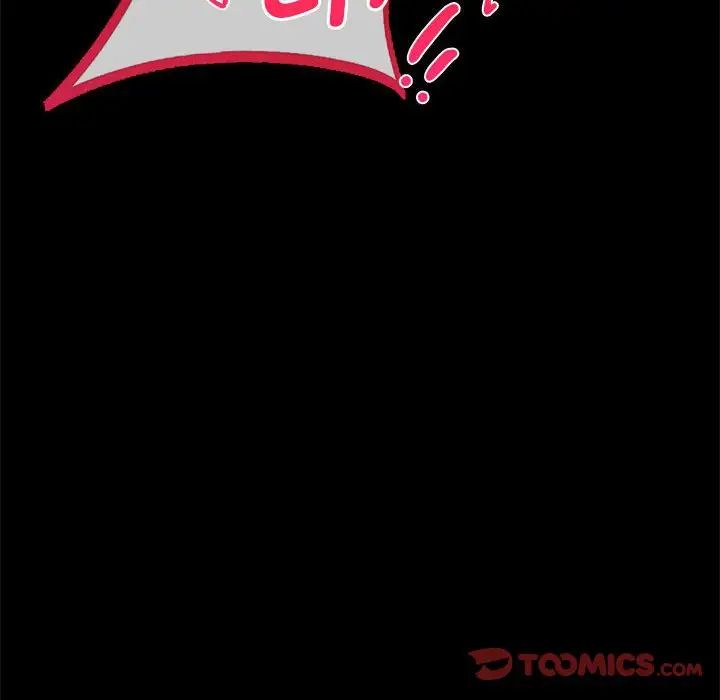 《背叛的开始》漫画 第27話