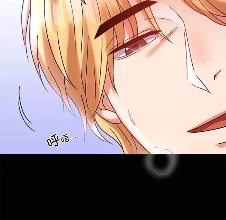 《背叛的开始》漫画 第27話