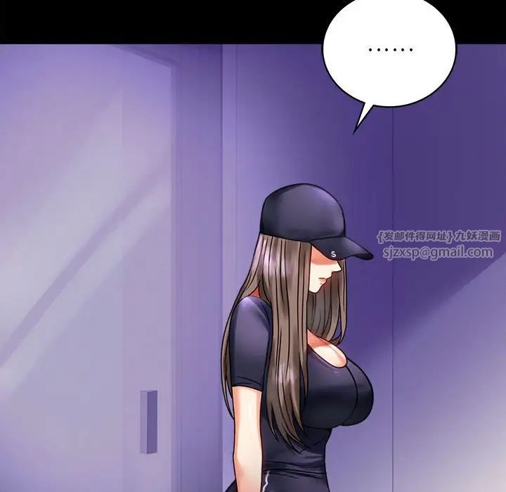 《背叛的开始》漫画 第27話