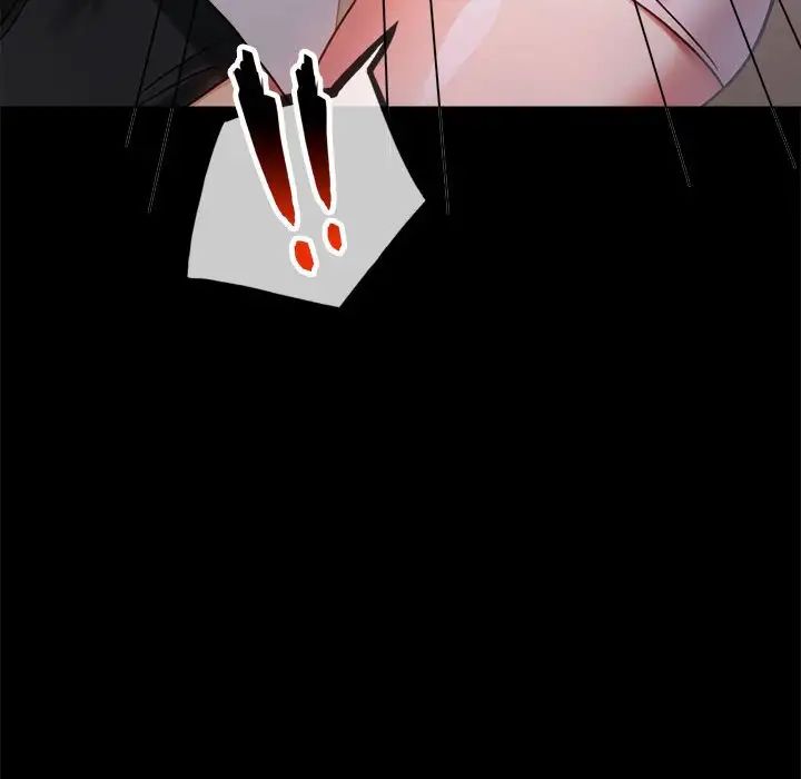 《背叛的开始》漫画 第28話