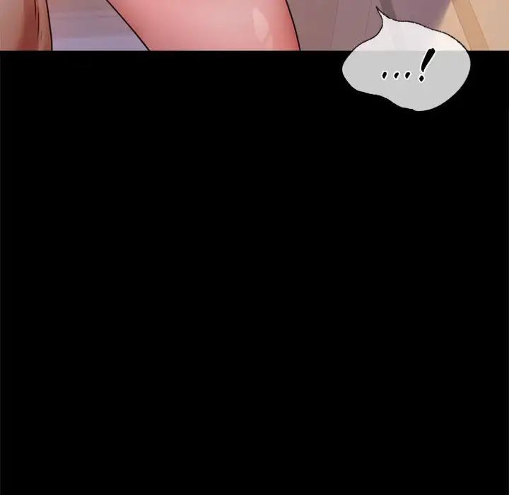 《背叛的开始》漫画 第28話