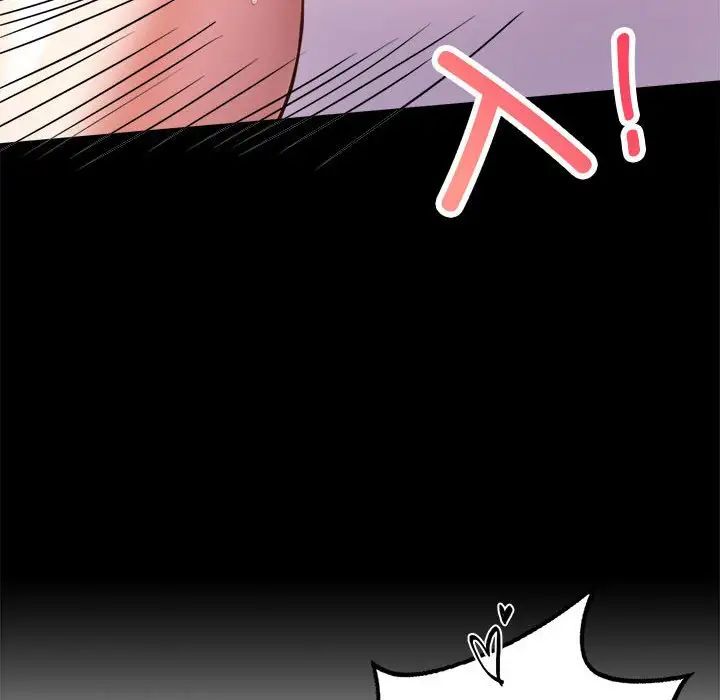 《背叛的开始》漫画 第28話