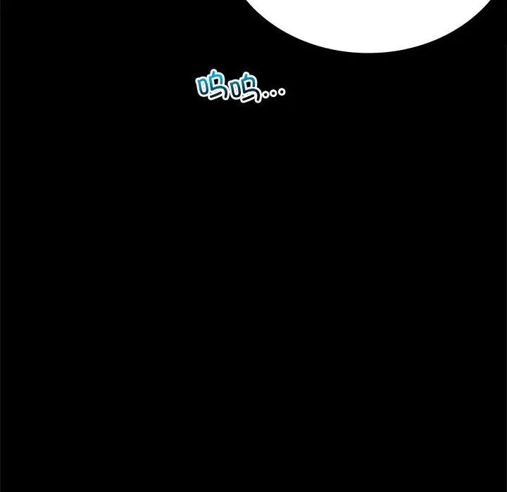 《背叛的开始》漫画 第28話