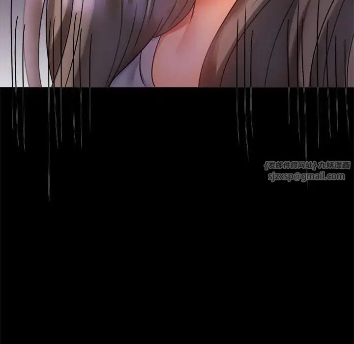 《背叛的开始》漫画 第28話