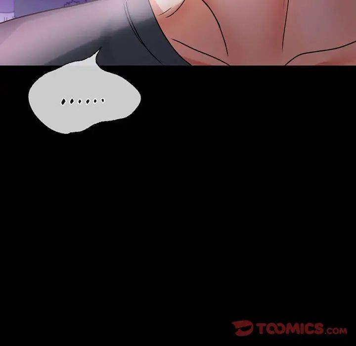 《背叛的开始》漫画 第29話