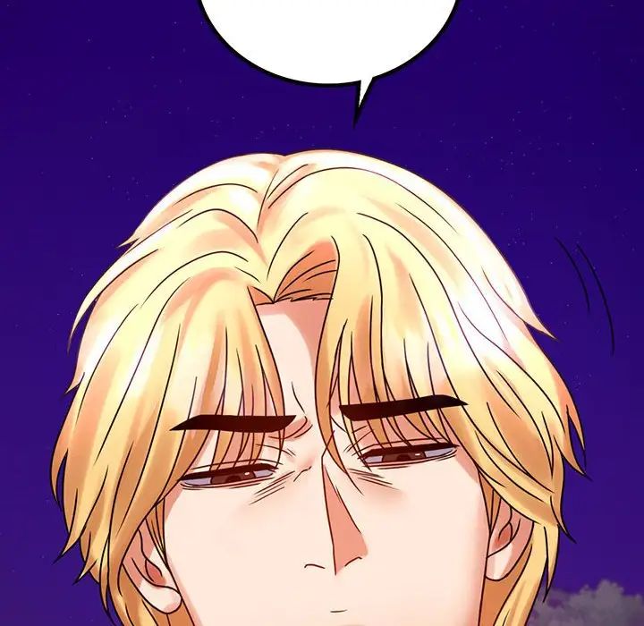 《背叛的开始》漫画 第29話