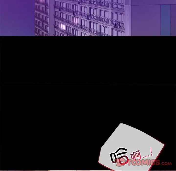 《背叛的开始》漫画 第29話