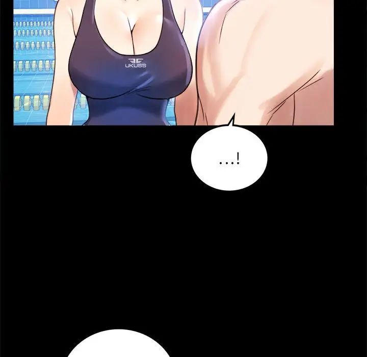 《背叛的开始》漫画 第3話