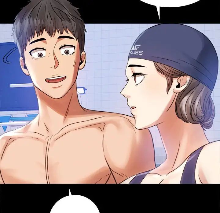 《背叛的开始》漫画 第3話