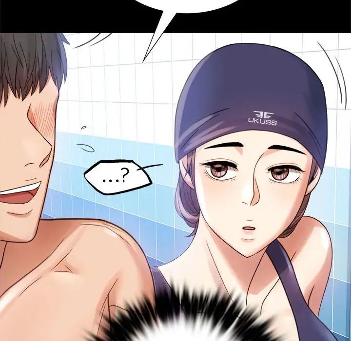 《背叛的开始》漫画 第3話