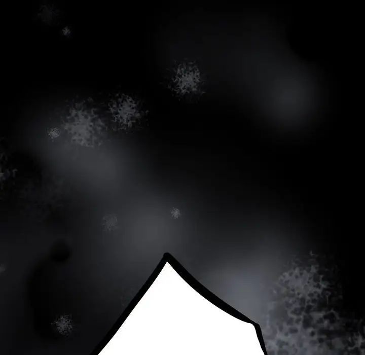 《背叛的开始》漫画 第3話