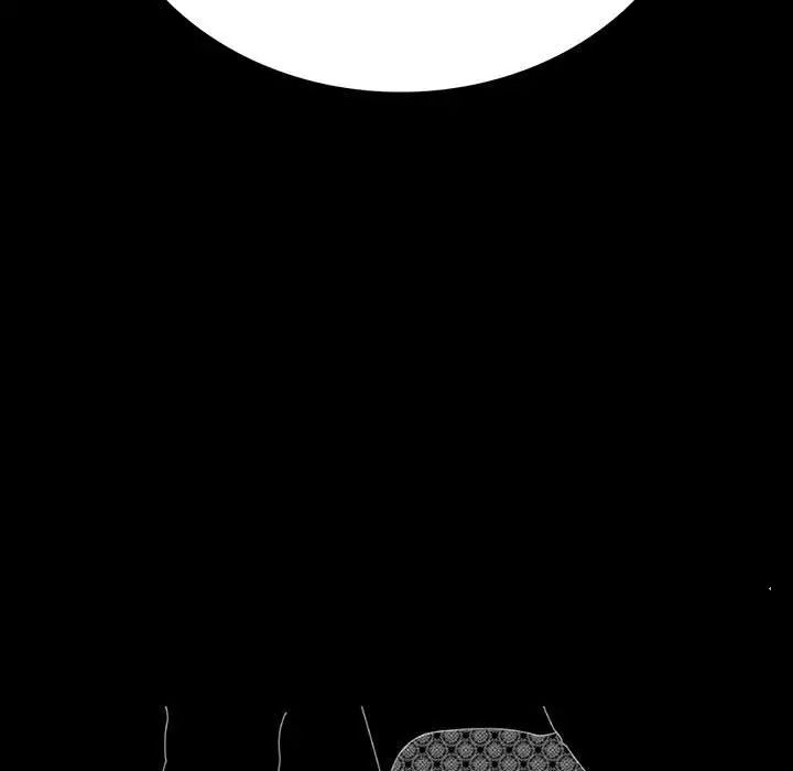 《背叛的开始》漫画 第30話