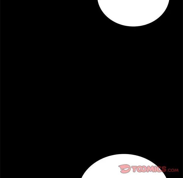《背叛的开始》漫画 第30話