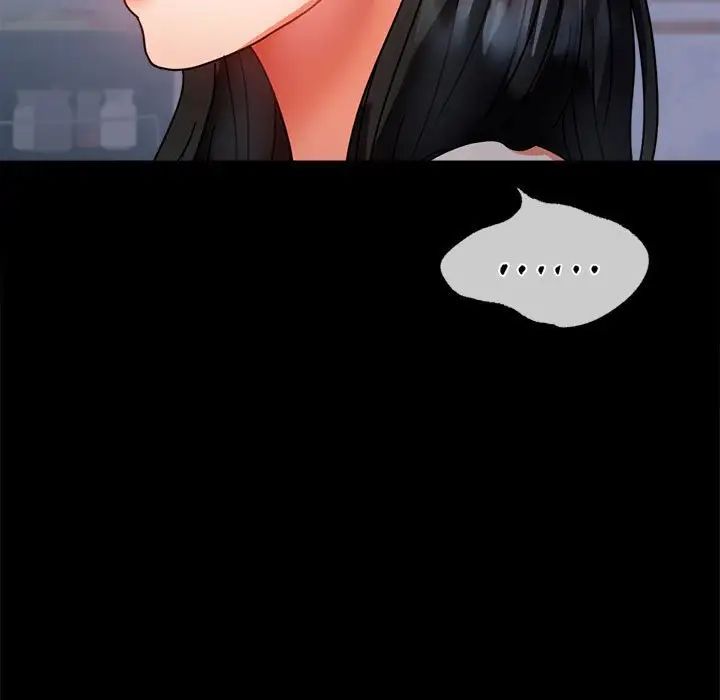 《背叛的开始》漫画 第30話