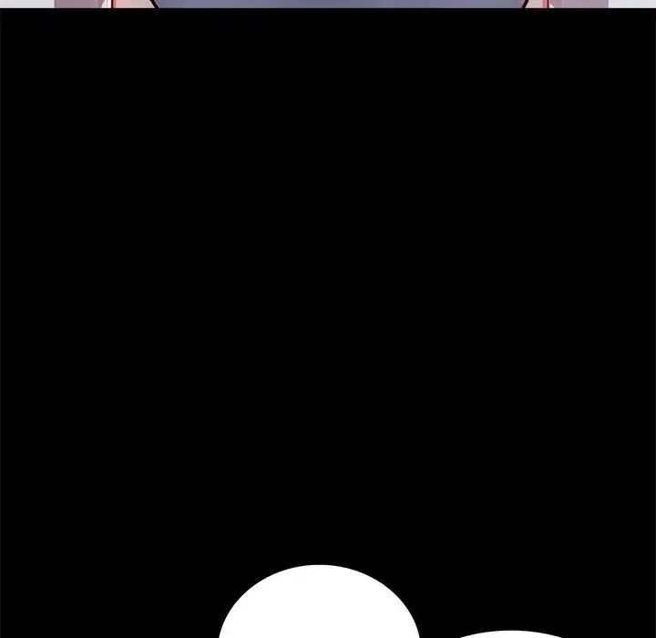 《背叛的开始》漫画 第30話