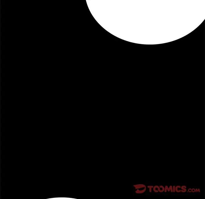《背叛的开始》漫画 第31話