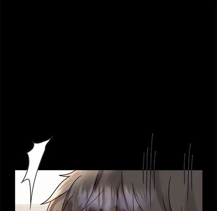 《背叛的开始》漫画 第31話