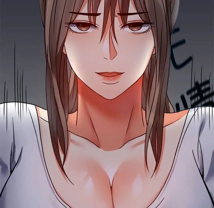 《背叛的开始》漫画 第31話