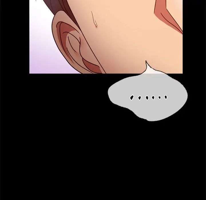 《背叛的开始》漫画 第31話