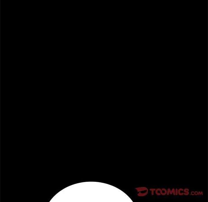 《背叛的开始》漫画 第31話