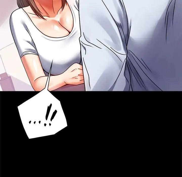 《背叛的开始》漫画 第31話