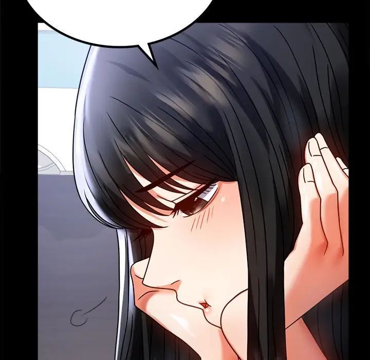 《背叛的开始》漫画 第31話