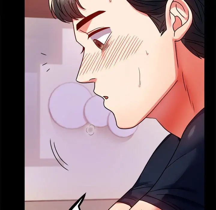 《背叛的开始》漫画 第31話