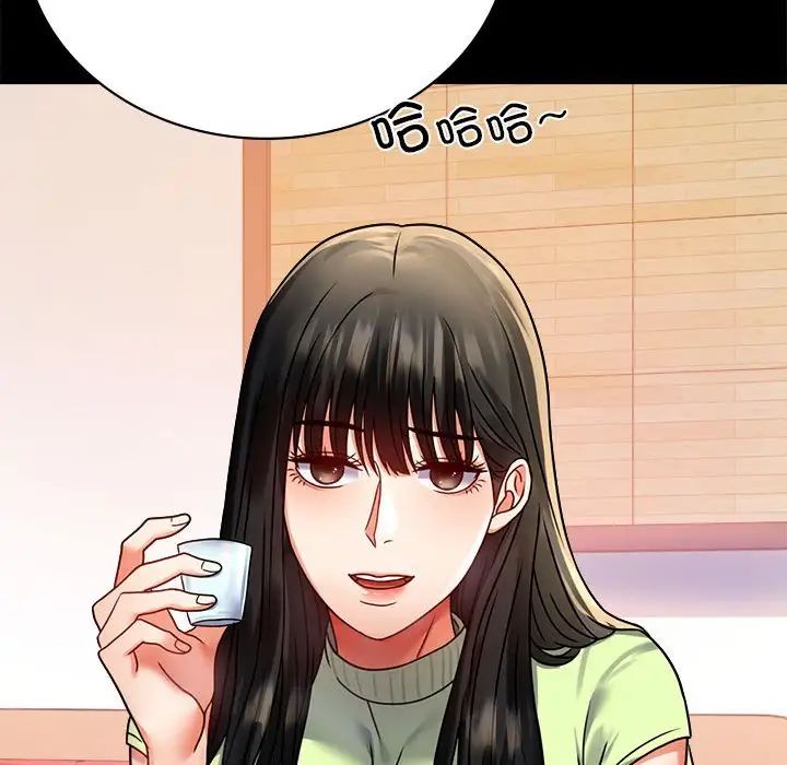 《背叛的开始》漫画 第31話