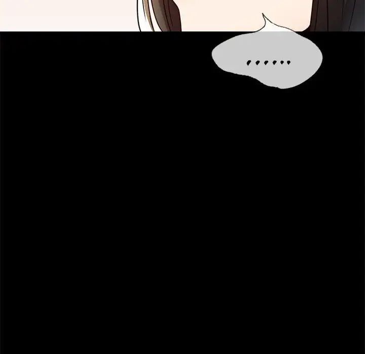 《背叛的开始》漫画 第32話