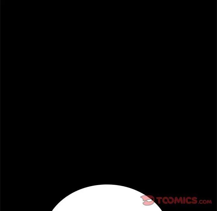 《背叛的开始》漫画 第32話