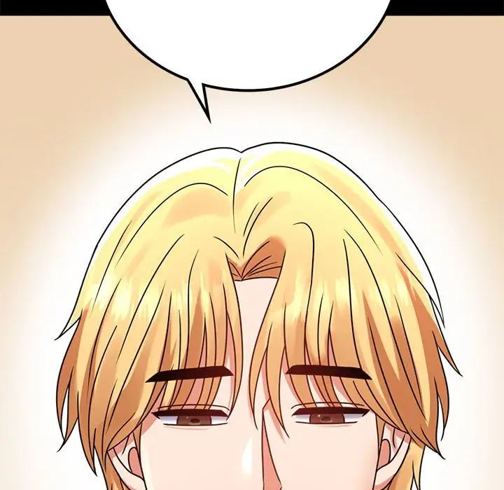 《背叛的开始》漫画 第32話