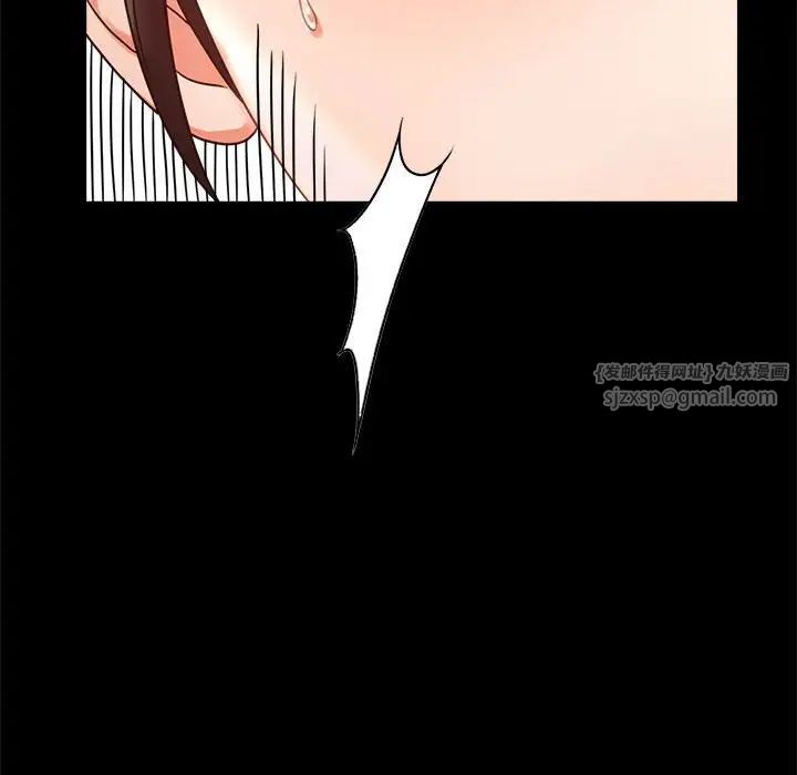 《背叛的开始》漫画 第32話