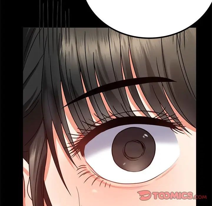 《背叛的开始》漫画 第32話
