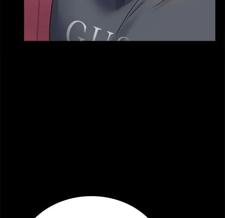 《背叛的开始》漫画 第32話