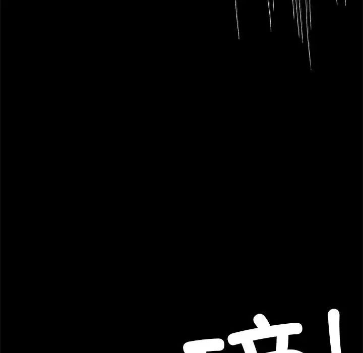 《背叛的开始》漫画 第32話