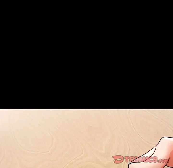 《背叛的开始》漫画 第33話