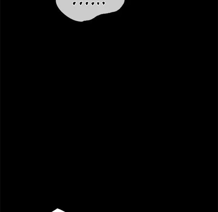 《背叛的开始》漫画 第33話