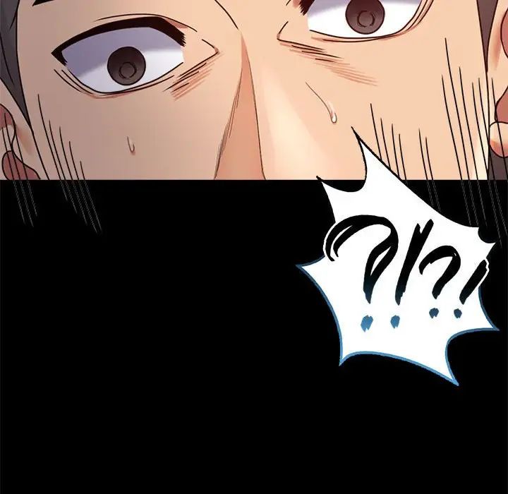 《背叛的开始》漫画 第33話