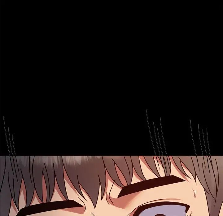 《背叛的开始》漫画 第33話