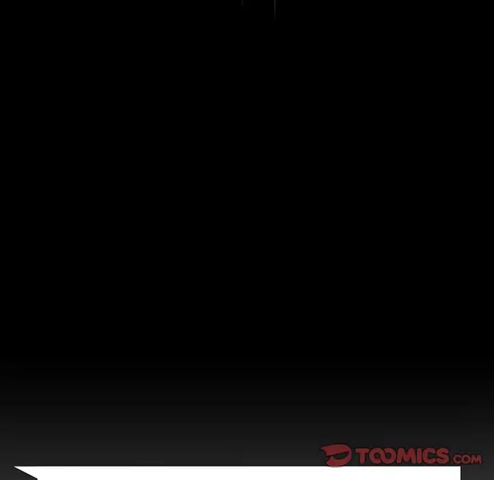 《背叛的开始》漫画 第34話