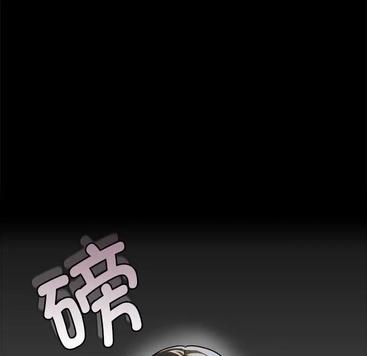 《背叛的开始》漫画 第34話